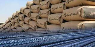 شركة النيل لمواد البناء